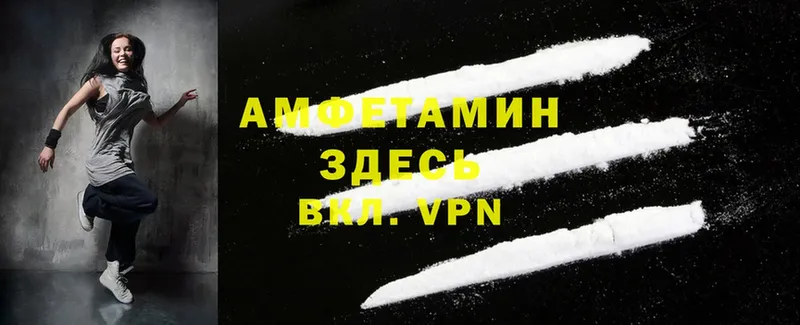 Что такое Каменск-Уральский АМФ  Меф мяу мяу  Марихуана  блэк спрут tor  Cocaine 