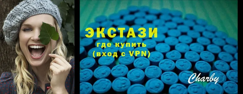 Ecstasy VHQ  цена наркотик  Каменск-Уральский 