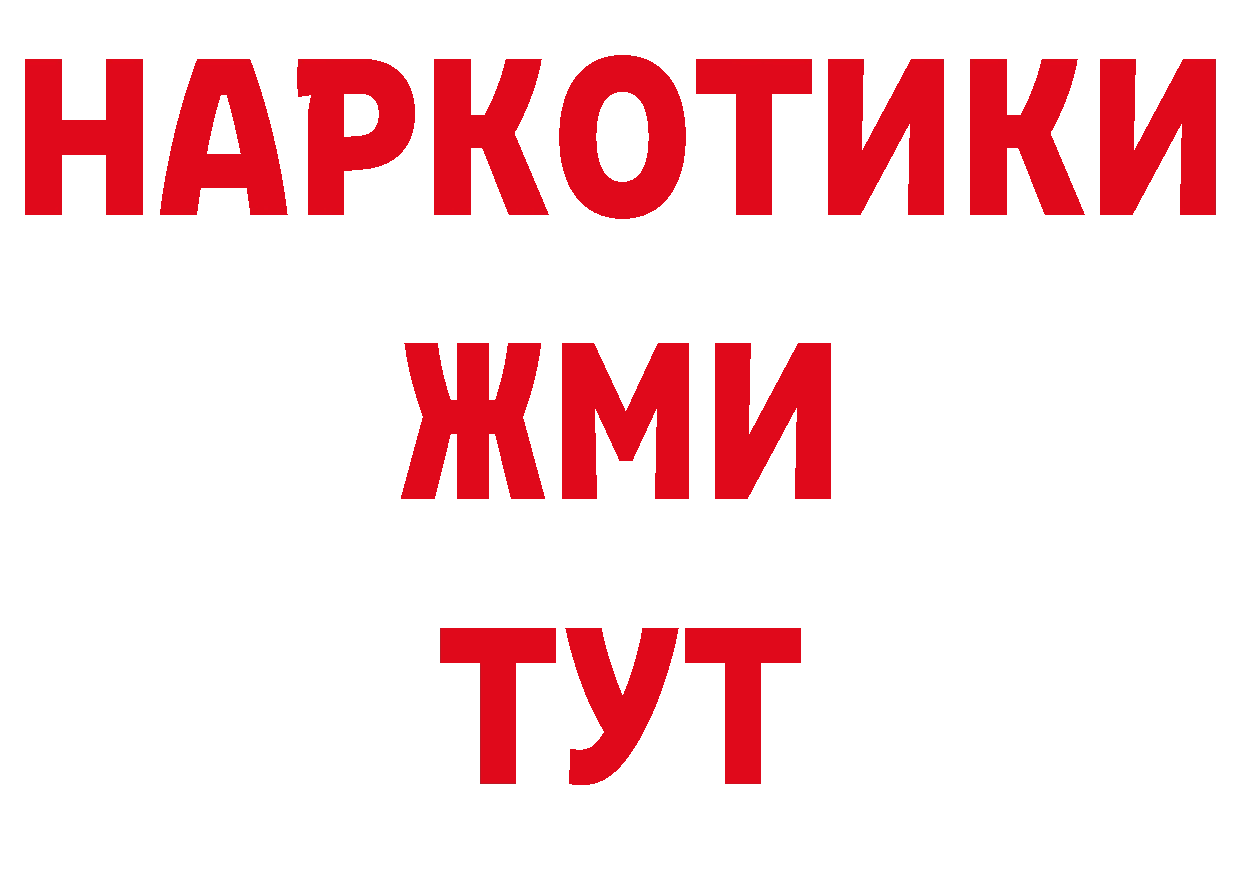 Меф 4 MMC как зайти площадка гидра Каменск-Уральский