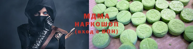 MDMA кристаллы  hydra онион  Каменск-Уральский 